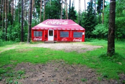площадки